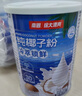南国纯椰子粉360gX2罐  海南特产速溶椰浆粉营养代餐椰奶粉饮料食品 实拍图