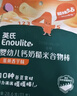 英氏婴幼儿宝宝零食钙奶黑米谷物棒椰子味28.6g 非油炸儿童零辅食解馋 实拍图