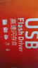 台电（TECLAST）32GB USB2.0 U盘 金属招标投标办公车载U盘 迷你型便携防水电脑大容量高速读写优盘 实拍图