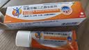 【原研进口】扶他林 双氯芬酸二乙胺乳胶剂 1%*20g  缓解肌肉软组织和关节疼痛骨关节炎 实拍图