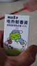 青蛙王子电热蚊香液 室内驱蚊液 进口溶剂 防蚊液2液+1器带童锁定时 实拍图