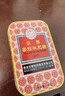 京都润喉糖含片止咳化痰喉咙痒蜜炼枇杷糖含片清嗓子干痒烟喉咙膏 铁盒(蜜炼枇杷)糖(20粒) 4盒 实拍图