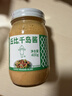 丘比沙拉酱 千岛口味 400g*1瓶 调味品 水果蔬菜披萨吐司番茄酱 实拍图
