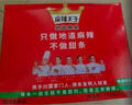 麻辣王子正宗辣条微麻微辣550g 休闲小零食辣条大礼包独立小包装儿时怀旧 实拍图