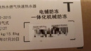 美的【安睡M9 Pro标准款】16升三大一级静音 零循环恒温家用 天然气 燃气热水器 以旧换新 上门安装 实拍图