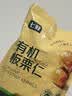 七鲜 有机板栗仁300g 实拍图