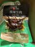 良品铺子麻辣牛肉32g牛肉干四川特产网红零食即食牛肉麻辣味 实拍图