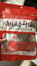 川珍八角桂皮香叶3袋组合装82g【配料干净】卤肉香料烧卤炖肉调味料包 实拍图