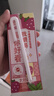 蒙牛真果粒草莓味牛奶饮品250g*12盒  礼盒新老包装 含乳饮料送礼礼盒 实拍图