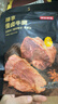 京东京造臻享慢卤牛腱子200g牛肉熟食开袋即食减脂健身代餐即食 实拍图