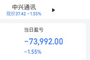 中兴（ZTE）小兴看看SC50L云台版500万像素3K 超微光全彩 AI人形侦测手机查看双频家用摄像头监控 64G卡套装 实拍图