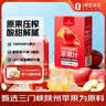 1号会员店100%NFC苹果汁纯果蔬汁饮料1L*2整箱 京东自营0脂鲜榨 实拍图