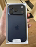 Apple/苹果 iPhone 17 Pro 256GB 深蓝色 支持移动联通电信5G 双卡双待手机 实拍图