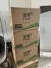 洁柔抽纸 黑Face3层120抽*24包 可湿水卫生纸 整箱纸巾 热门商品 实拍图