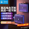 美的（Midea）蓄电式灭蚊灯家商两用灭蚊器驱蚊器物理仿生紫光诱蚊基孔肯雅热 实拍图