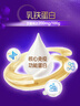 优博剖蓓舒圣元3段858g幼儿配方剖宫产奶粉乳铁蛋白欧洲奶源12-36月 实拍图