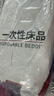 无印良品床上一次性用品被套旅行加厚床单一次性四件套隔脏真空便携*3包 实拍图