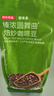 京东京造 意式咖啡豆1kg 100%阿拉比卡醇厚低酸拿铁中烘浓缩手冲 实拍图