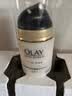 玉兰油（OLAY） 面霜女多效霜补水保湿抗皱紧致滋润淡纹面部护肤品男素颜润肤霜 多效防晒霜50g 实拍图