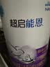 雀巢（Nestle）超启能恩1段 低敏礼盒4件套 0-12个月适用 380g 实拍图