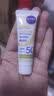 妮维雅（NIVEA）630焕白防晒乳40ml焕亮美白SPF50防晒黑晒斑清爽生日礼物女生 实拍图