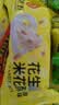 黄老五 花生米花酥 300g*3包原味 休闲零食 酥糖糖果 四川特产 实拍图