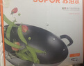 苏泊尔（SUPOR）不粘锅炒锅 平底炒菜锅牛排煎锅少油烟28cm燃气专用EC28JYJ02-N 实拍图