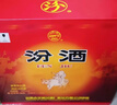 汾酒【酒厂直供】杏花村 黄盖玻汾53度 475ml*6瓶 清香型白酒 口粮酒 53度 475mL 6瓶 黄盖玻汾 实拍图