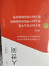 第十届茅盾文学奖获奖作品：人世间（套装共3册） 自营包邮 雷佳音辛柏青殷桃宋佳等主演 同名电视剧 小说 梁晓声 实拍图