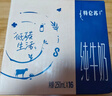 蒙牛特仑苏纯牛奶250ml*16盒 家庭早餐 送礼盒装送礼礼盒 实拍图