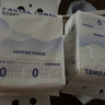 【医护级】洗脸巾450抽一次性悬挂式超大包毛巾擦脸巾棉柔巾浴巾 【珍珠纹植物纤维】2大提240抽--回购率高 实拍图