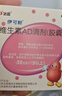 伊可新维生素AD滴剂（胶囊型）50粒1岁以上 d3 ad伊可新儿童3-12岁青少年6-13岁助长高促钙吸收视力发育11-17岁 实拍图