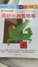 公文式教育：手脑协调边玩边学3-4岁迷宫 绘画 剪纸（共3册）儿童走迷宫大冒险 安全剪刀使用训练 幼儿逻辑思维专注力训练书籍 儿童学前教育 思维逻辑知识训练游戏书  实拍图