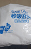 菲比Fitti秒吸舒爽乐玩裤XXL90片(15kg以上)加加大码裤型舒适绵柔 实拍图