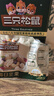 三只松鼠每日坚果750g/30袋 礼盒礼包开心果核桃腰果零食 团购送礼 实拍图