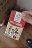 燕塘 红枣枸杞牛奶饮品 250ml*24盒 整箱 岭南养生早餐奶 营养奶饮料 实拍图