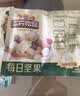 三只松鼠每日坚果孕妇健康混合干果果仁零食礼盒休闲食品节日送礼坚果礼盒 【7种坚果】100%纯坚果仁每日坚果750g 实拍图