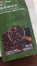 京东京造 意式拼配咖啡豆500g 醇巧克力100%阿拉比卡深度烘焙 实拍图