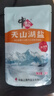 中盐 天山湖盐300g*60【未加碘】整箱装 零添加无碘盐 未添加抗结剂 实拍图