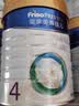 美素佳儿（Friso）皇家幼儿配方奶粉 3段（1-3岁幼儿适用）800g 乳铁蛋白 (新国标) 实拍图