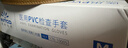 英科医疗（INTCO）一次性手套PVC手套100只中码医务实验室美容餐饮清洁防护检查手套 实拍图