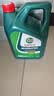 嘉实多（Castrol）全合成机油 磁护 5W-30 C2/C3 SP 4L 官方原装进口版 实拍图