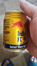 红牛（RedBull）维生素牛磺酸饮料 250ml*24罐 功能运动饮料 实拍图