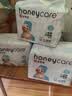 HONEYCARE好命家狗狗纸尿裤公狗尿不湿生理裤S适用体重4-10kg/12片装 实拍图
