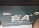超威真A+升级2代48V60V72V石墨烯电动车电池铅酸电瓶适用爱玛雅迪台铃 48V21Ah 以旧换新 4只装 【重磅升级】2代 适配20-25Ah 实拍图