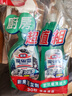 花王（KAO）油污净1000ml 厨房油污清洁剂抽油烟机清洗剂强力去除重油污喷雾 实拍图