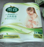 雨森（YUSEN）卷纸大双卷卫生纸家用宿舍实惠妇婴专用纸无芯卷筒纸厕所 125g*2卷【新人专享价】 实拍图