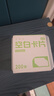 离草空白卡片英语单词卡片 白色硬卡纸便携随身幼儿学前教育记背DIY手写学习自制手卡纸学习必备 200张 实拍图