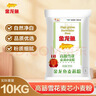 金龙鱼 面粉 高筋粉 高筋雪花麦芯小麦粉 20斤 包子饺子馒头饼手擀面 实拍图