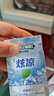 绿箭 无糖口香糖 茉莉绿茶味56g约40粒/瓶 口气清新糖接吻糖 休闲零食 实拍图